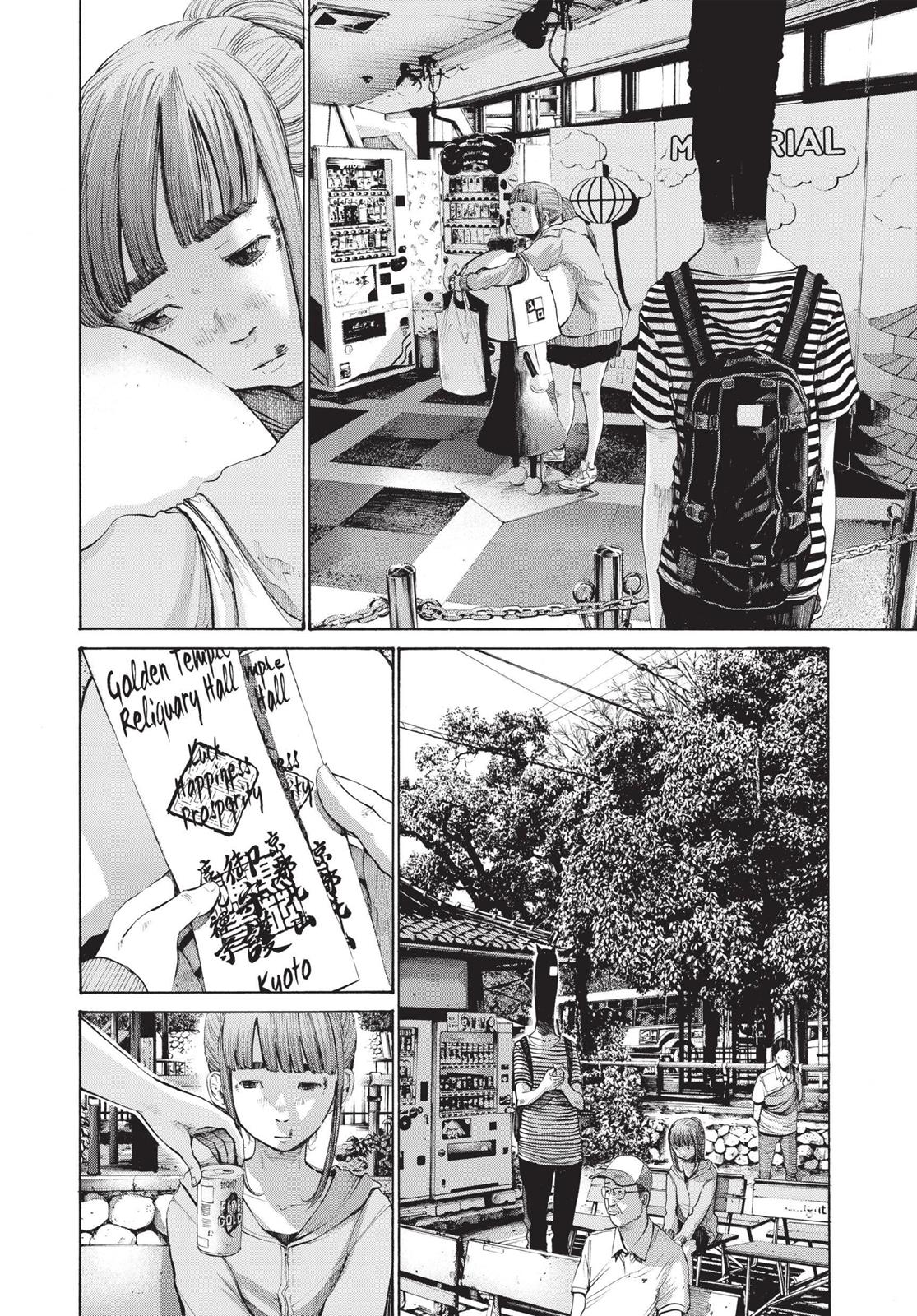 Oyasumi Punpun Chapter 123 image 04